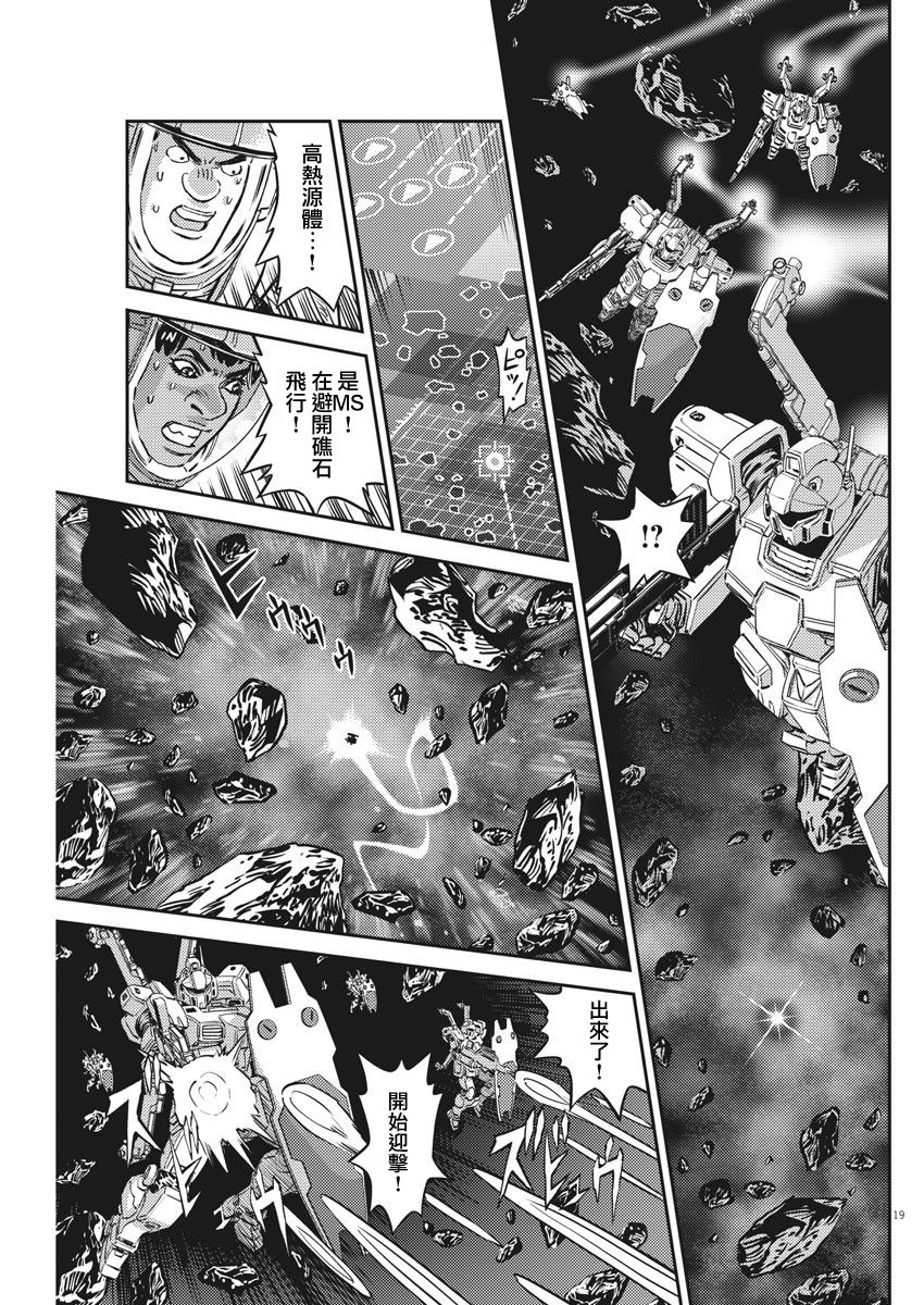 第 19 页