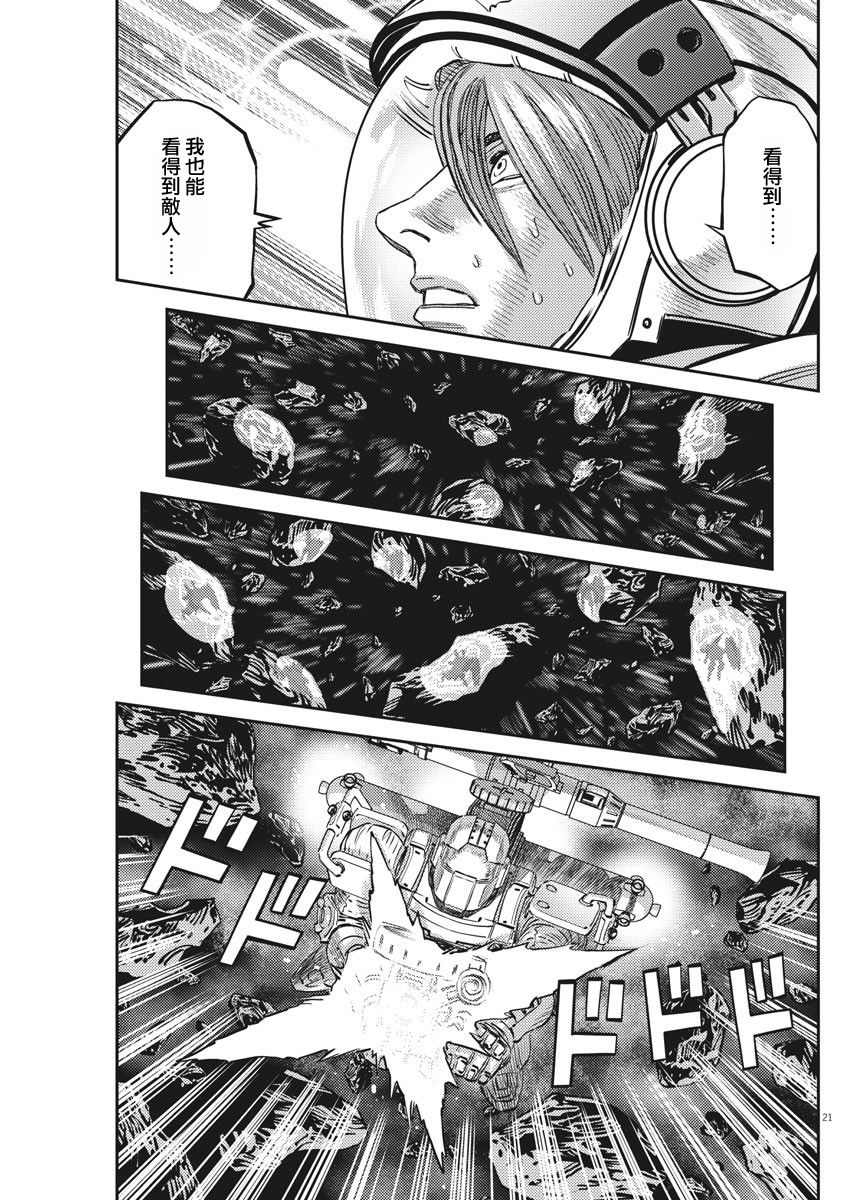 第 21 页