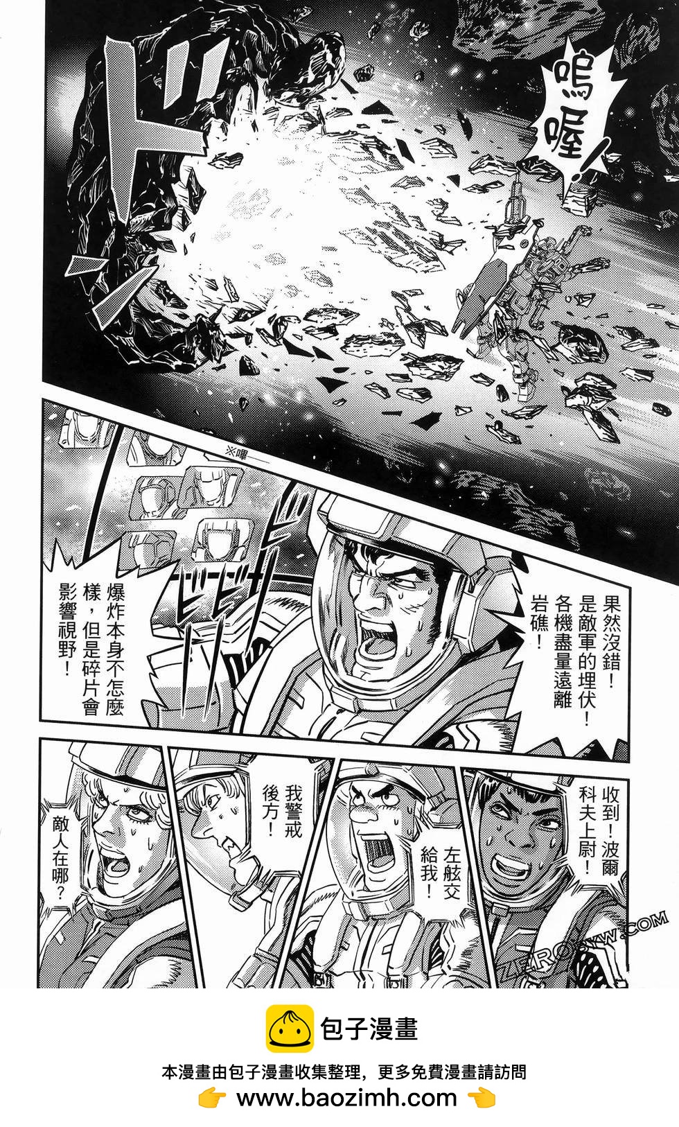 第 100 页
