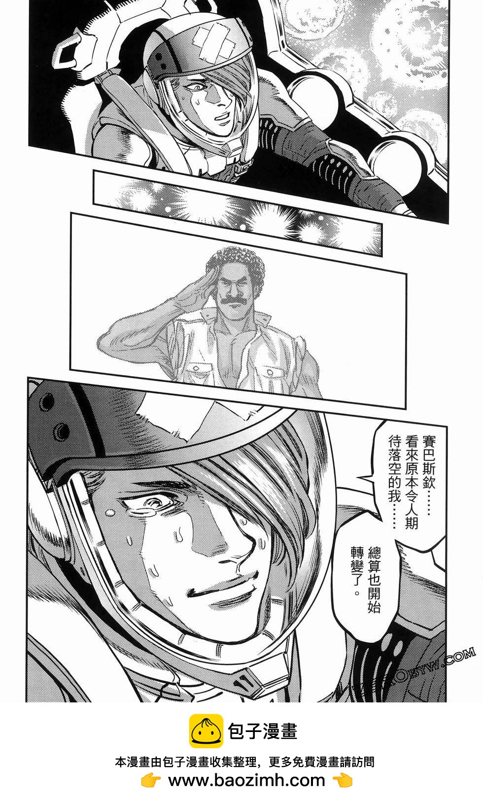 第 106 页