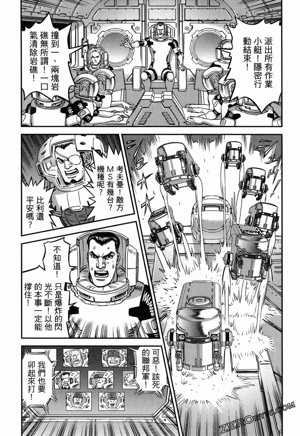 第 109 页