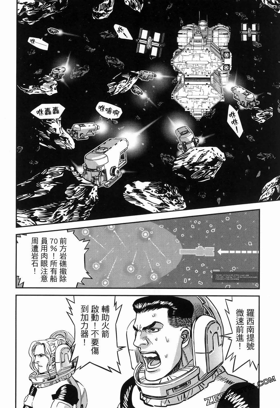 第 110 页