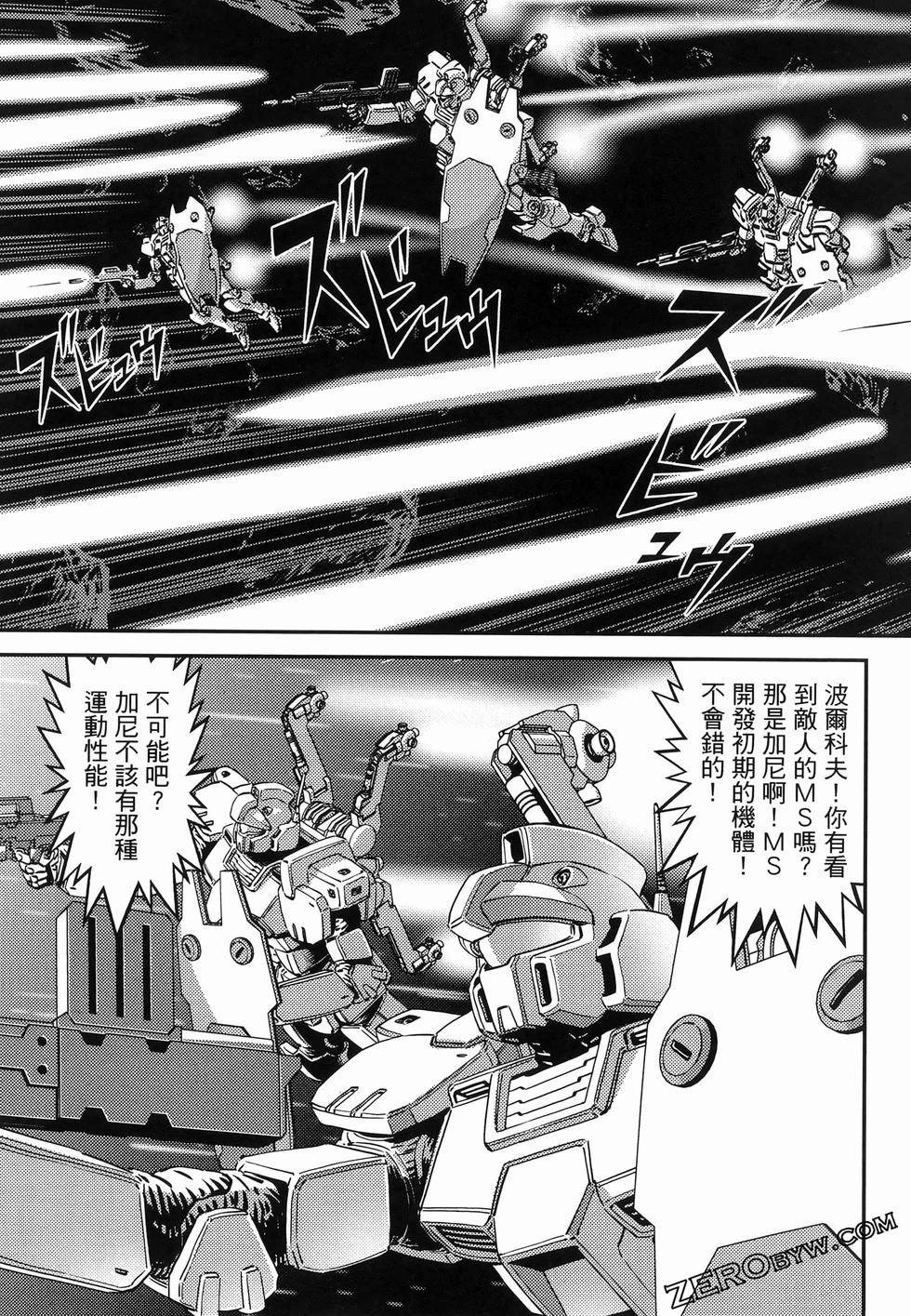 第 115 页