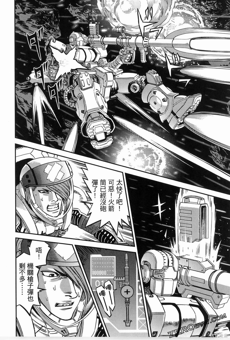 第 118 页