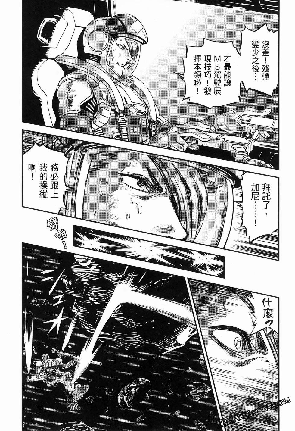 第 120 页