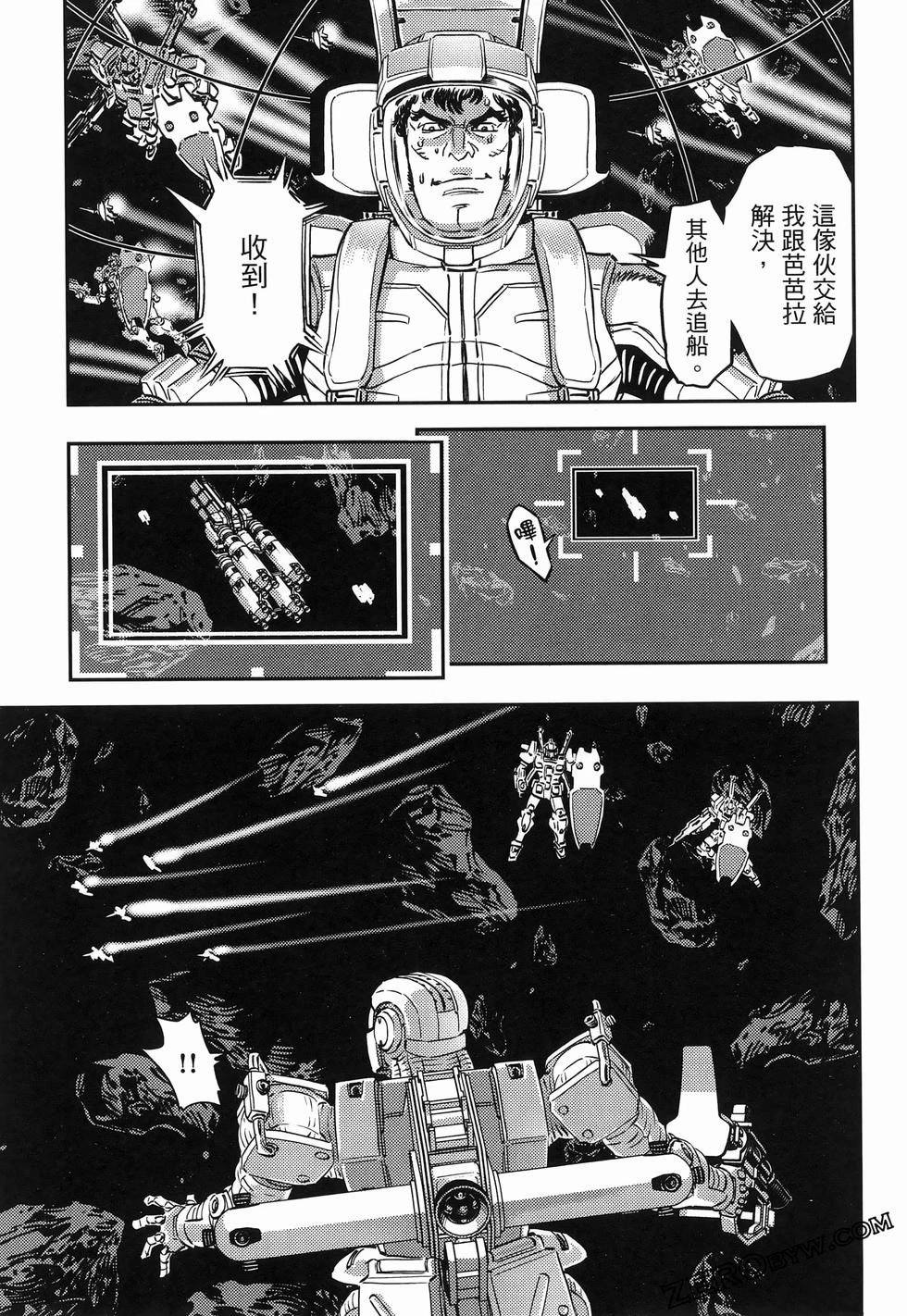 第 133 页