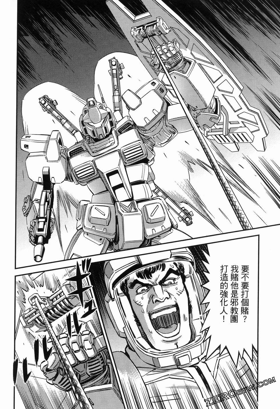 第 138 页