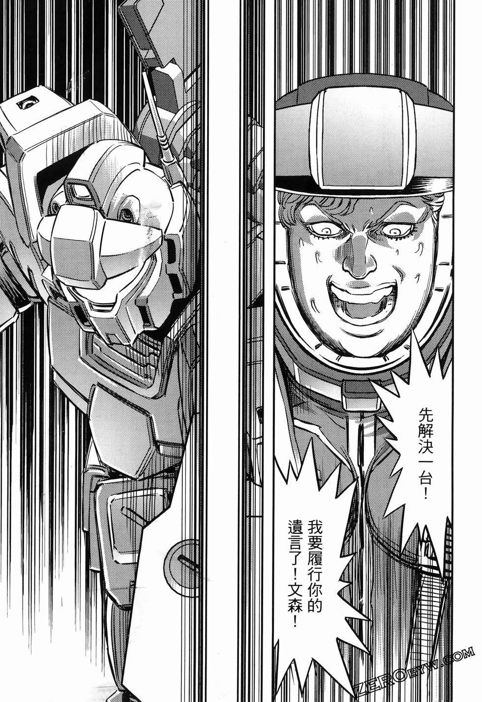 第 143 页