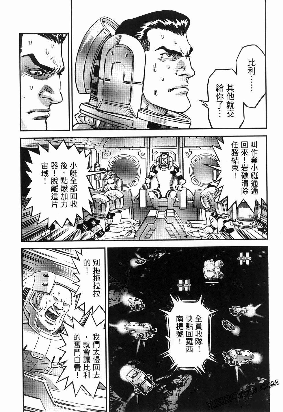 第 148 页