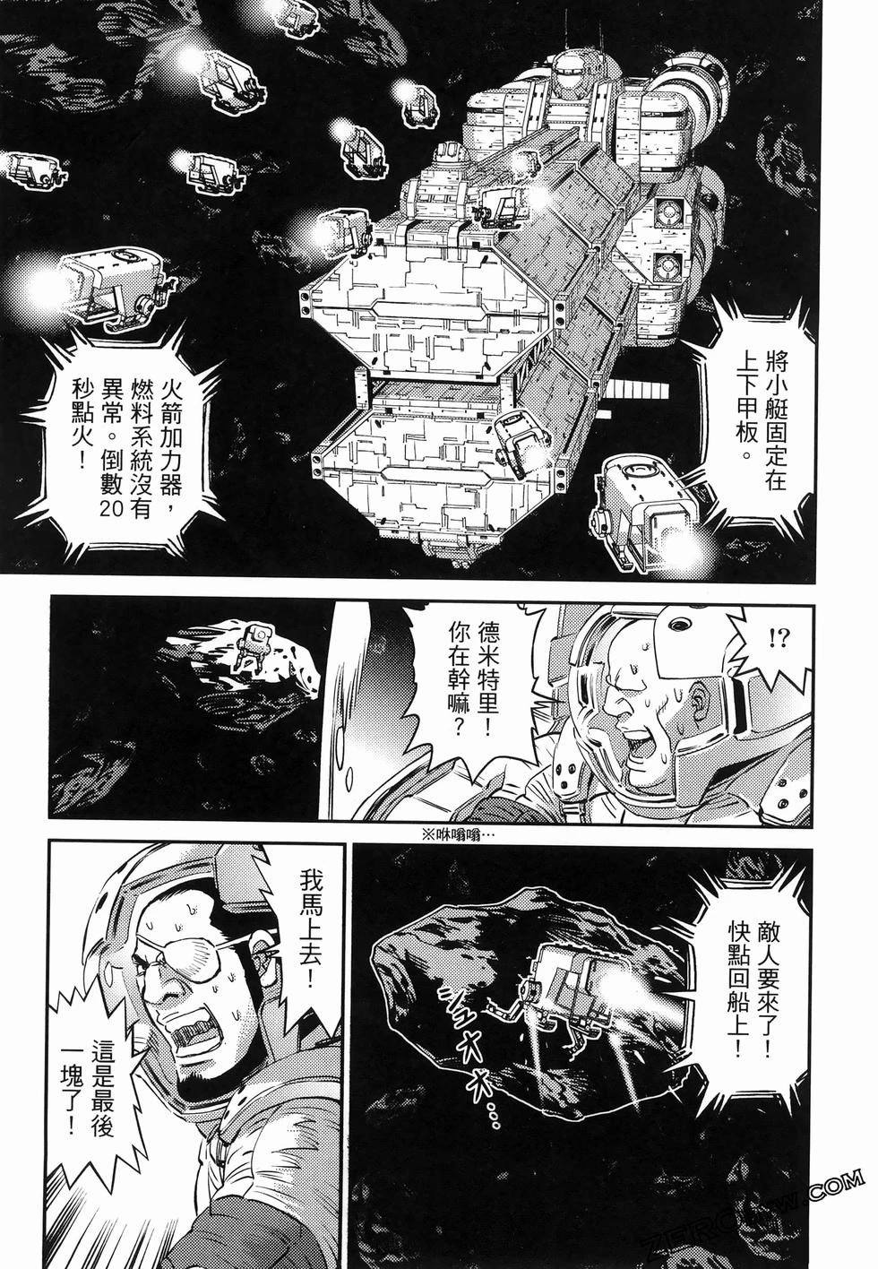 第 149 页