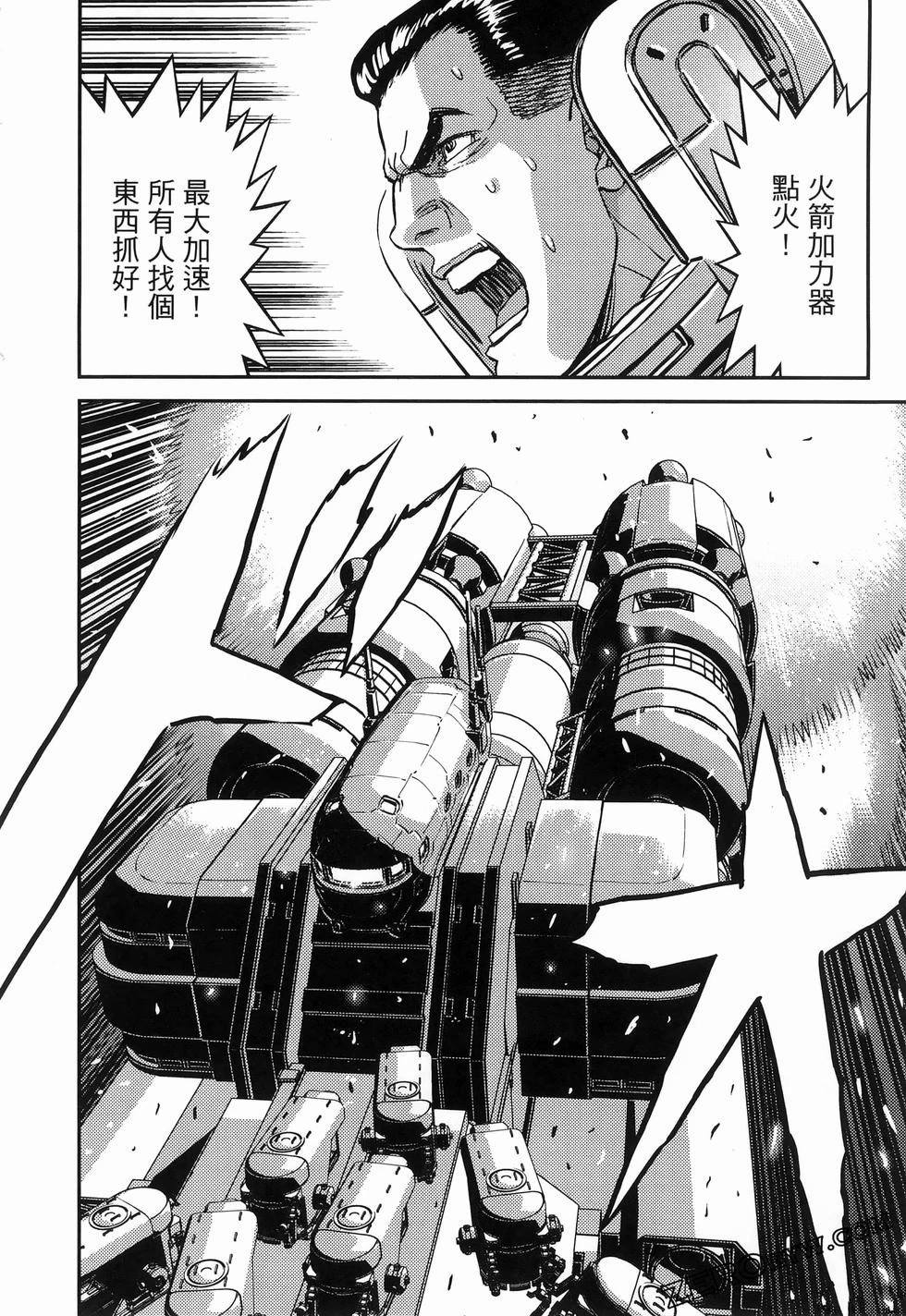 第 154 页