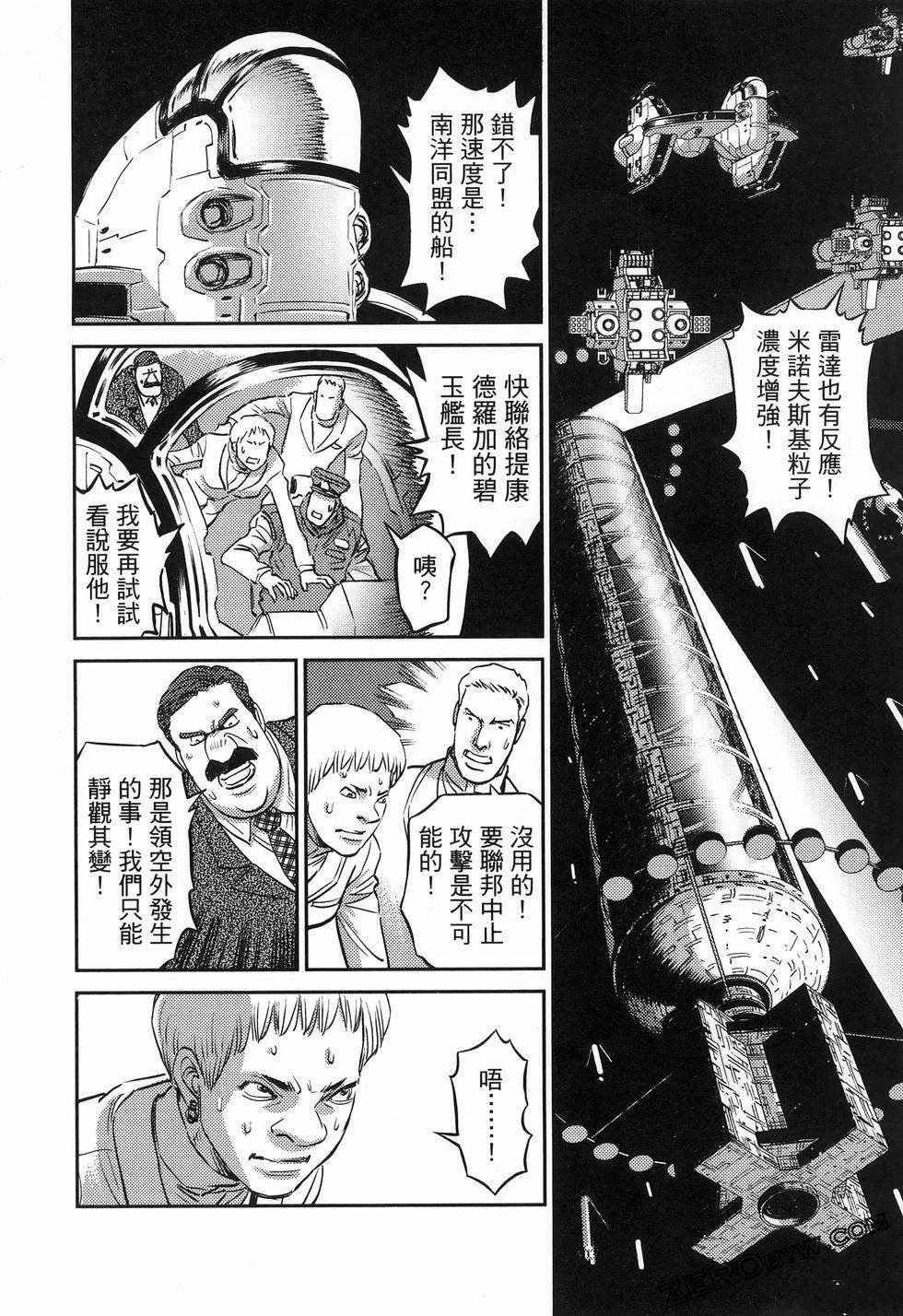 第 160 页