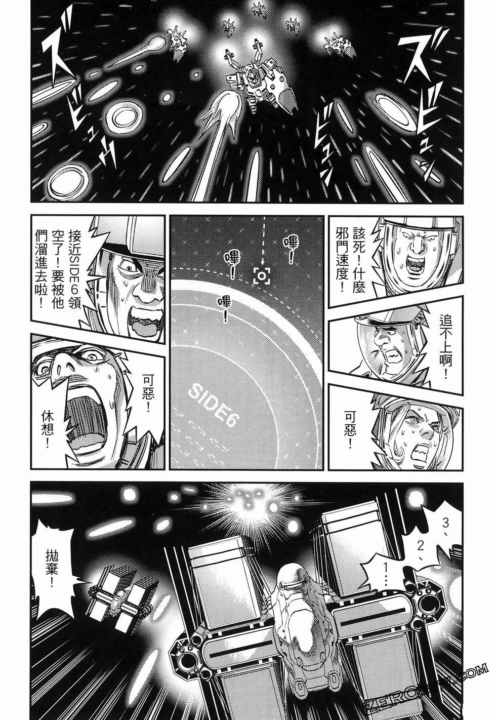 第 163 页