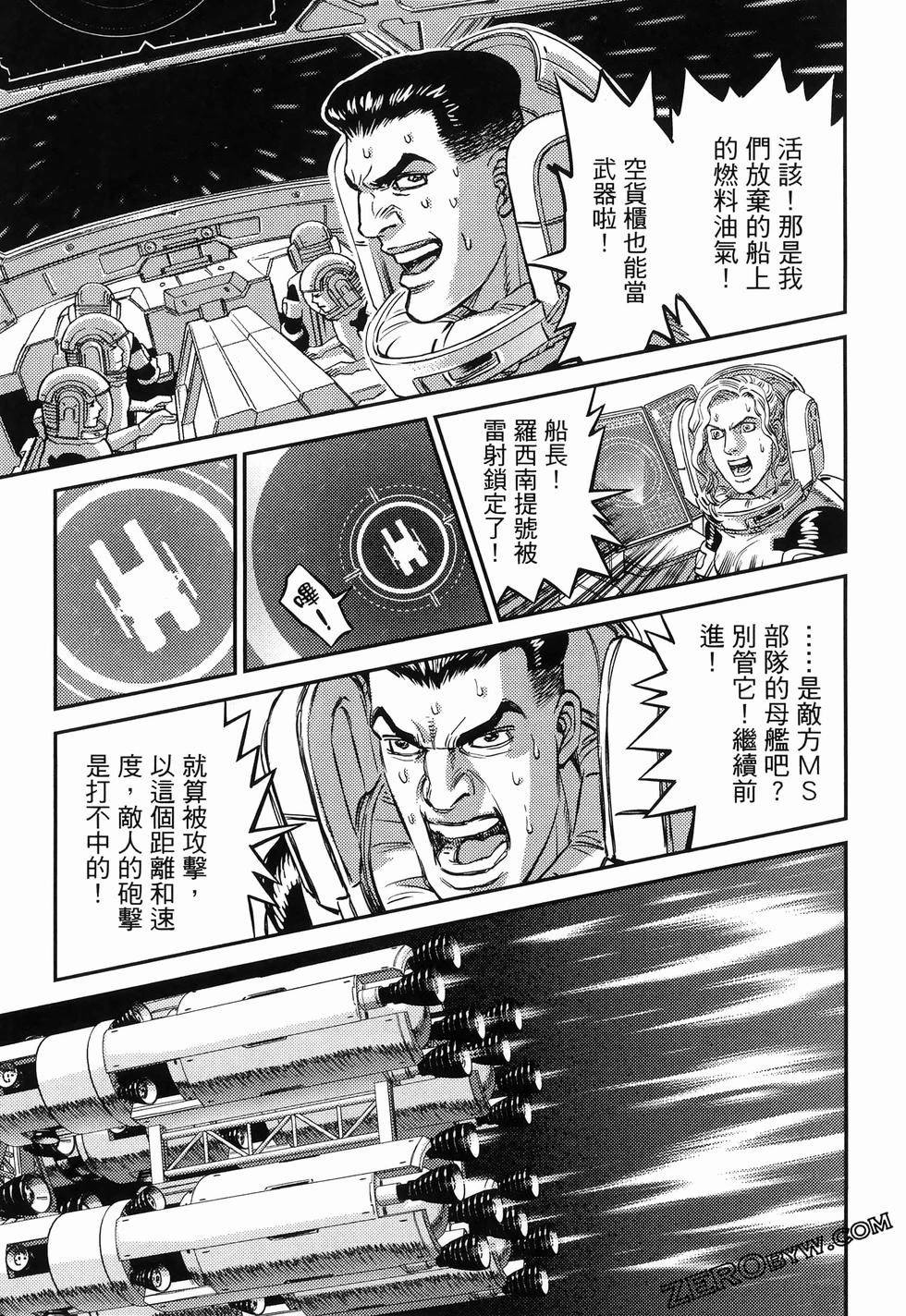 第 167 页