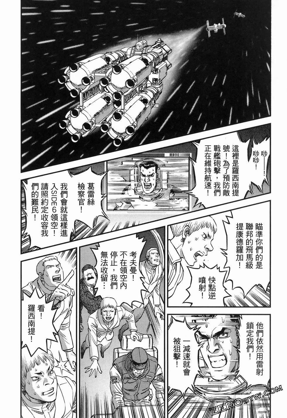 第 172 页