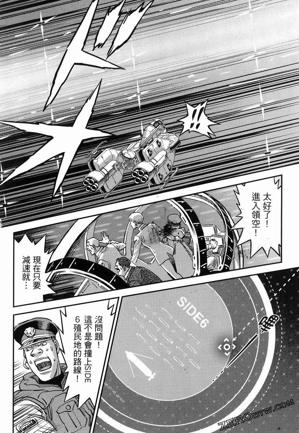 第 174 页