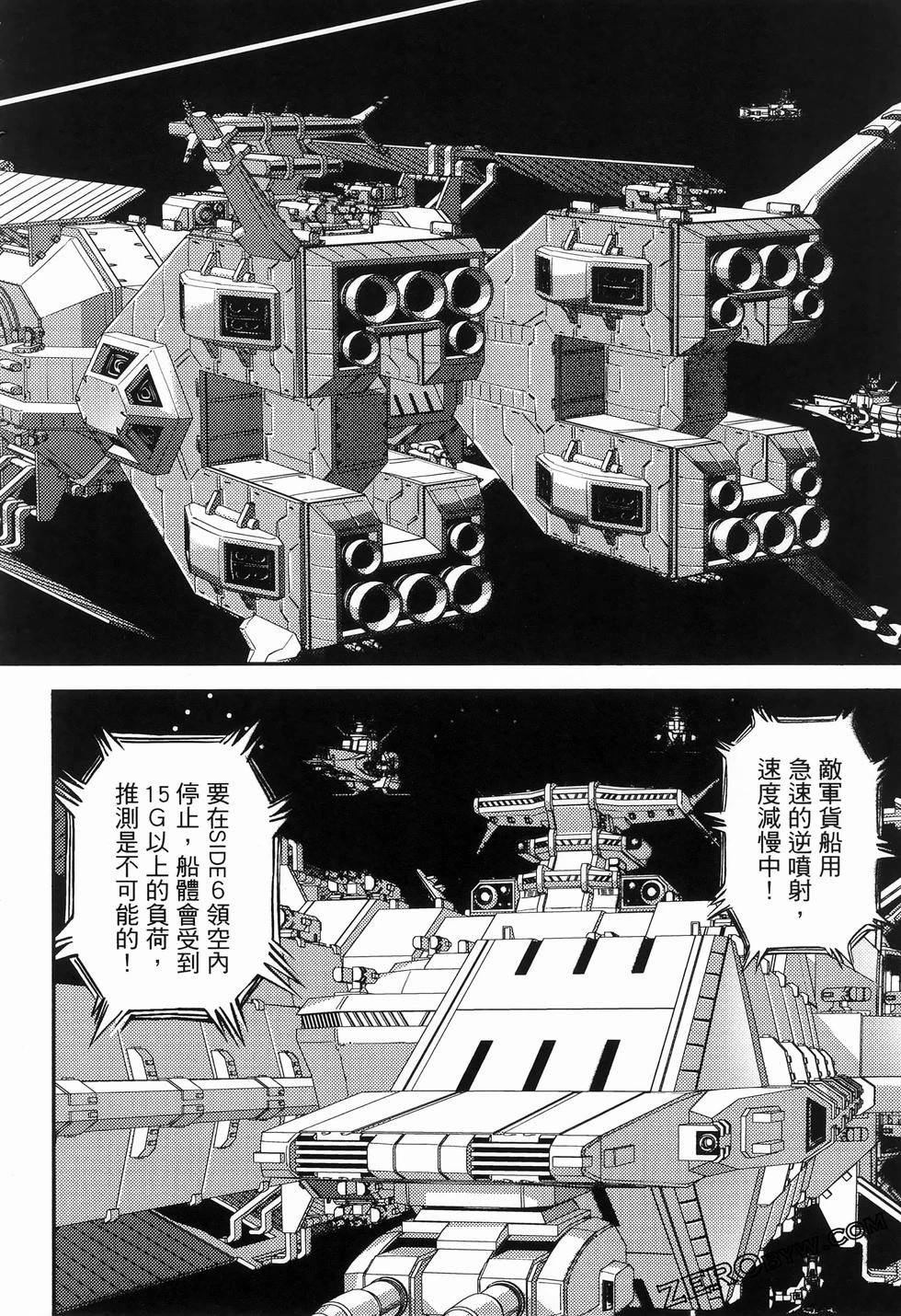 第 182 页