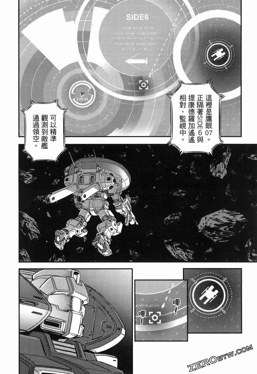 第 184 页