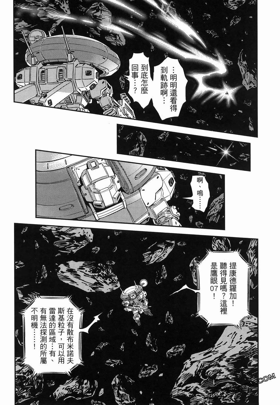 第 187 页