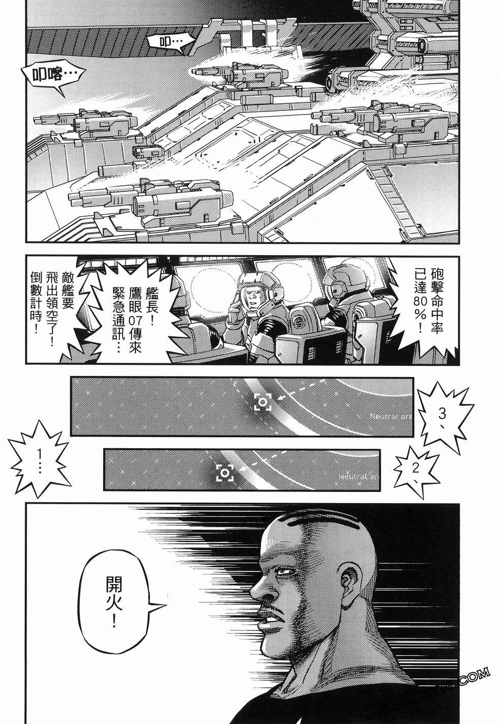 第 191 页