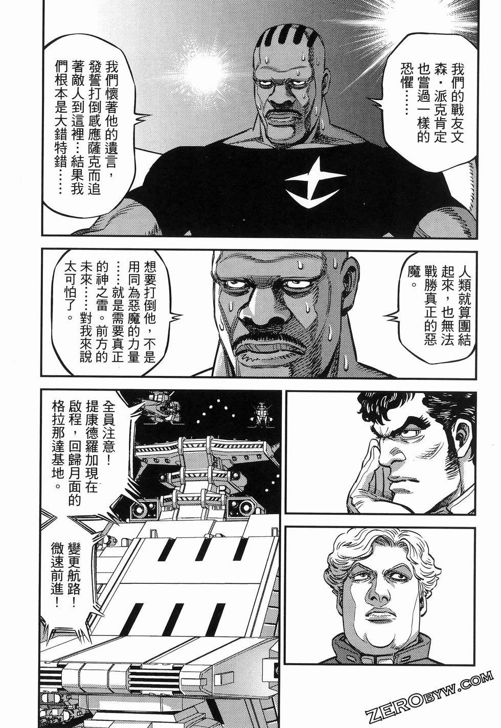 第 218 页