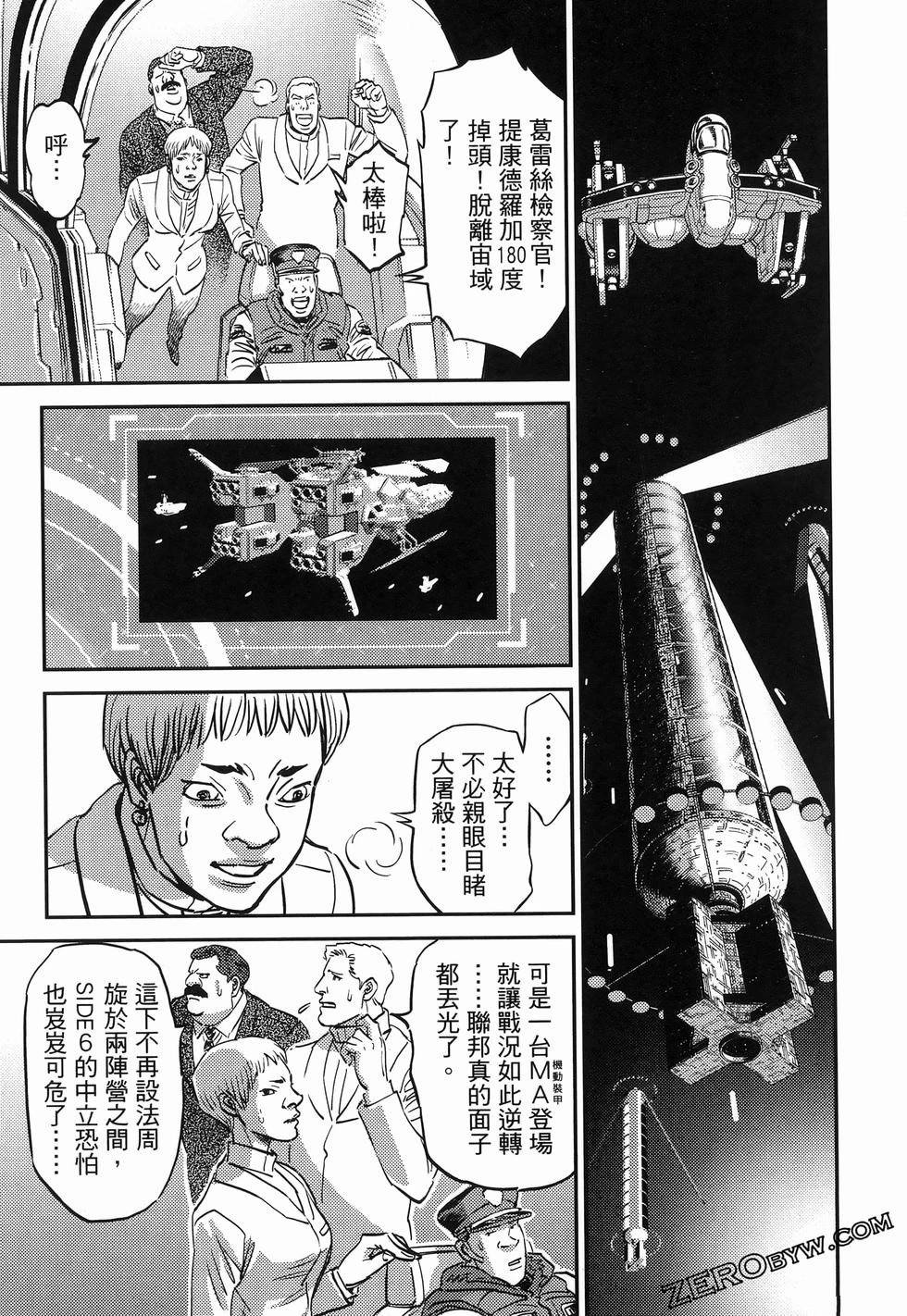 第 219 页