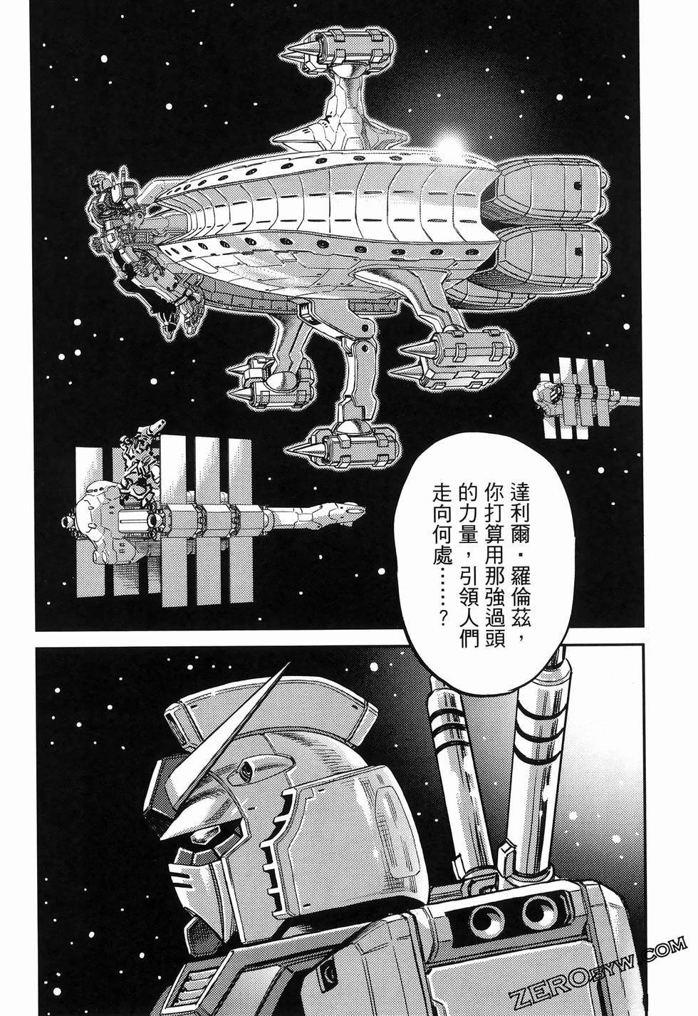 第 221 页