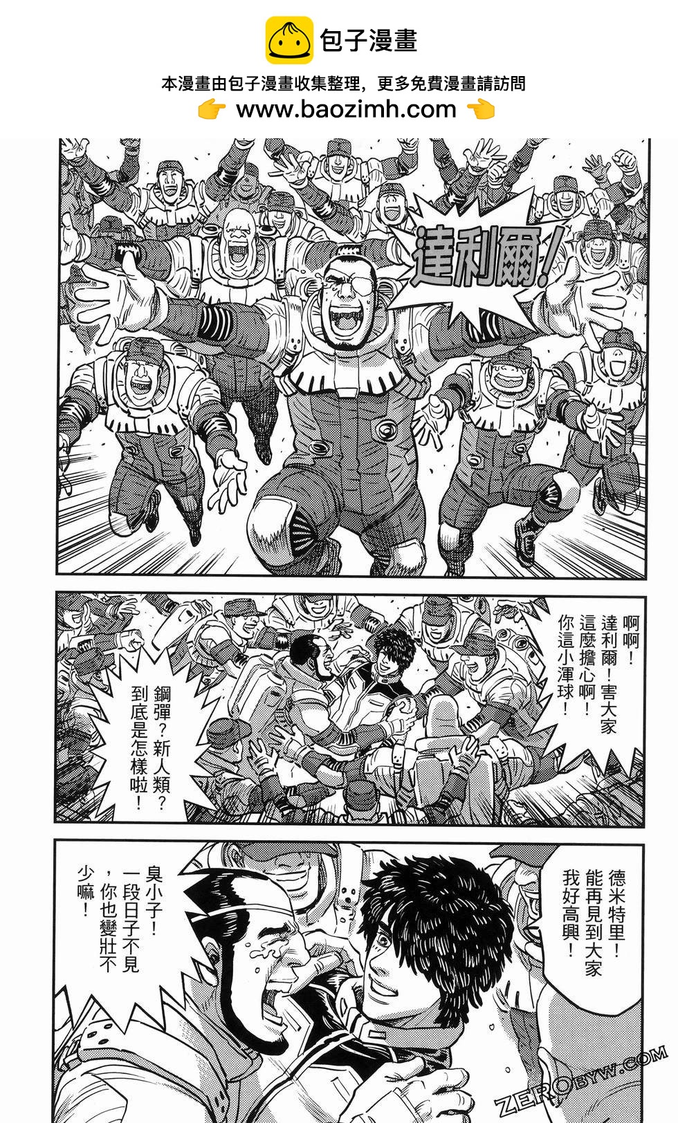 第 222 页