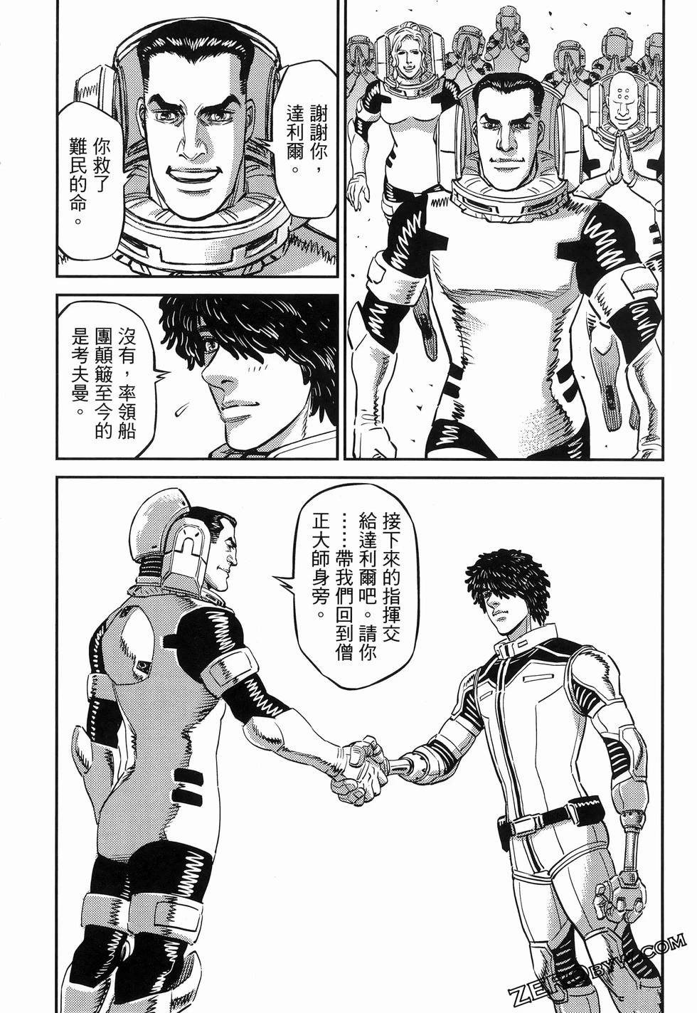 第 224 页