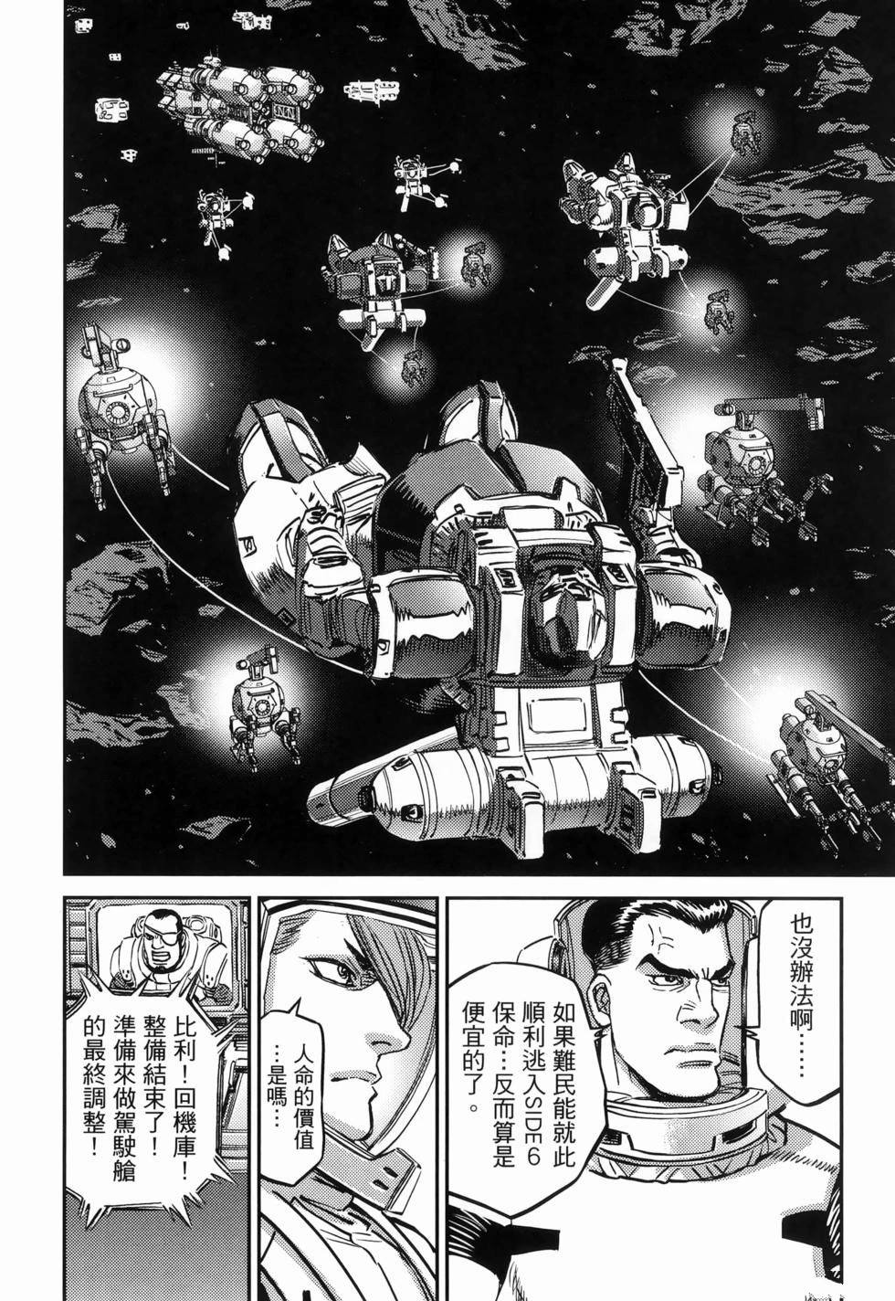 第 30 页