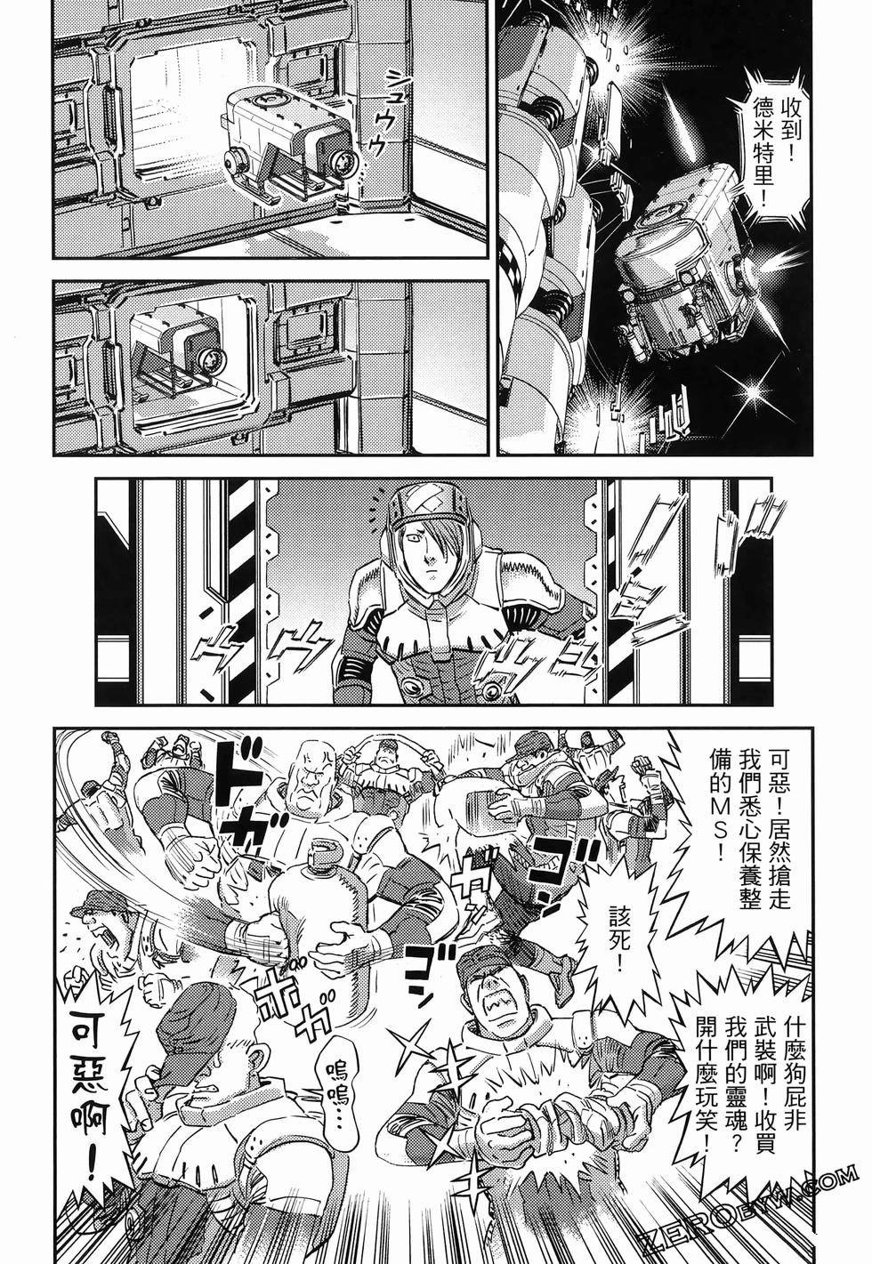 第 31 页