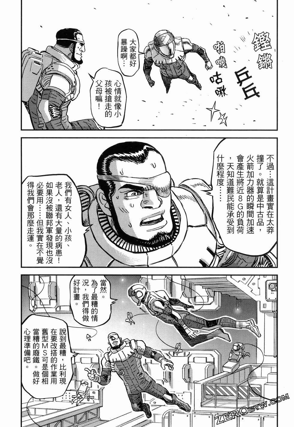 第 32 页