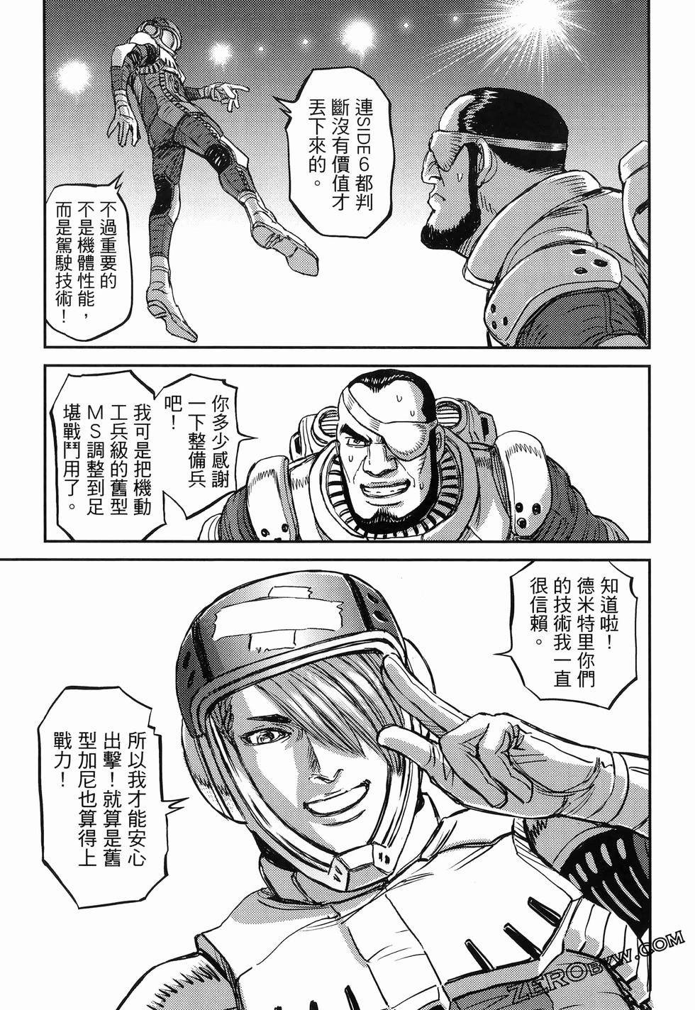 第 33 页