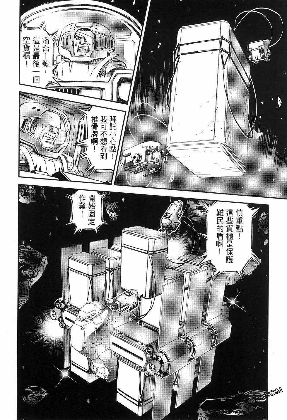 第 38 页