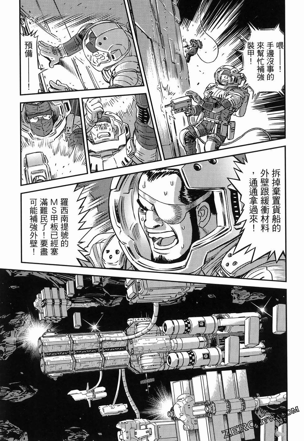 第 39 页