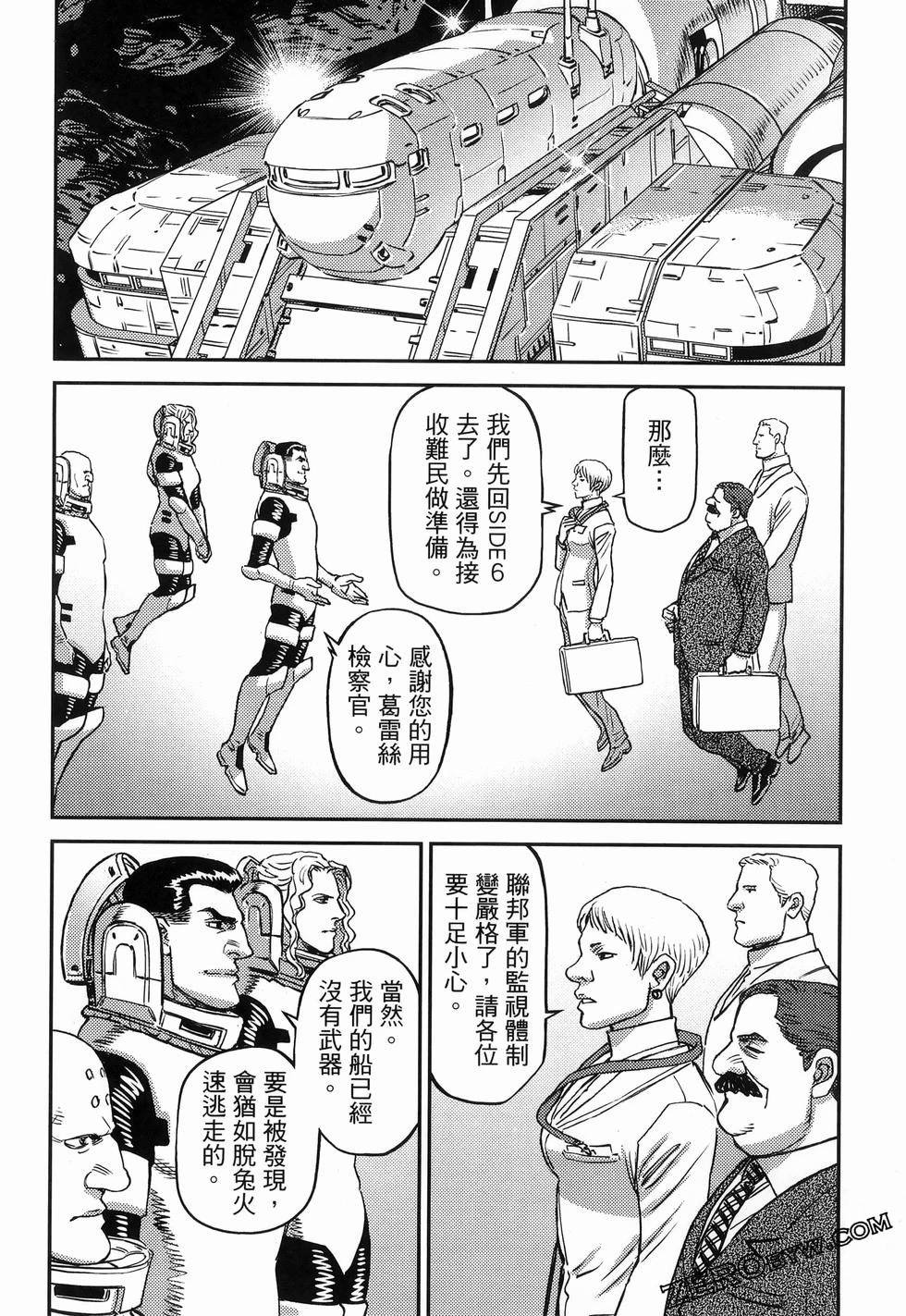 第 40 页