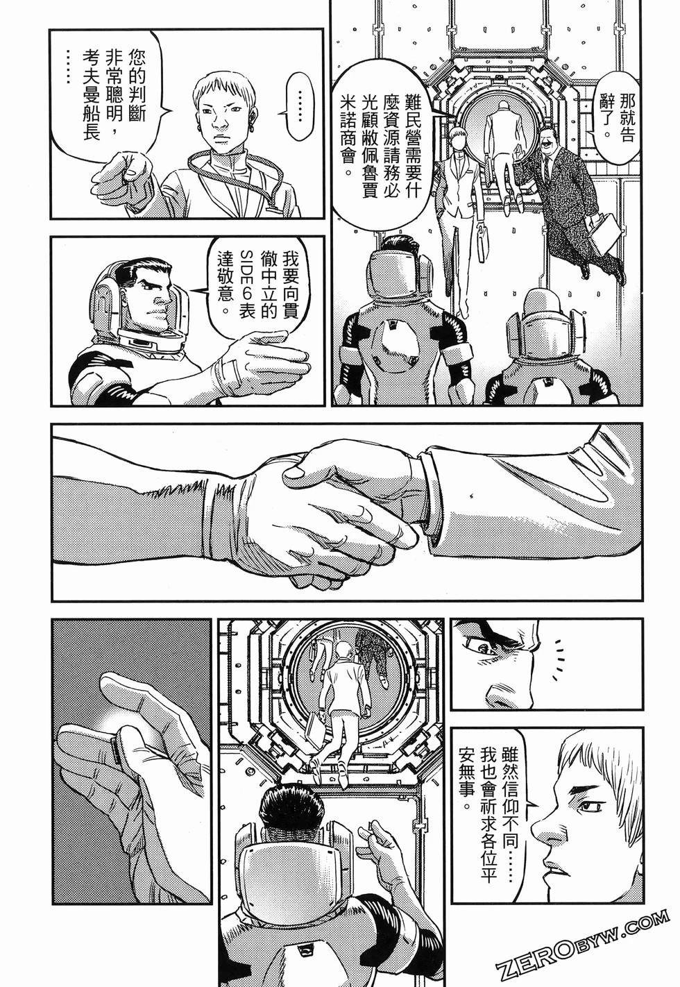 第 41 页