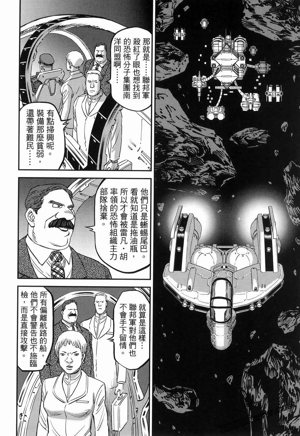 第 42 页