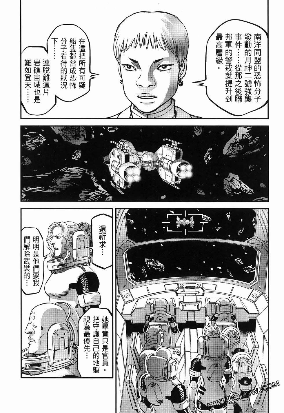 第 43 页