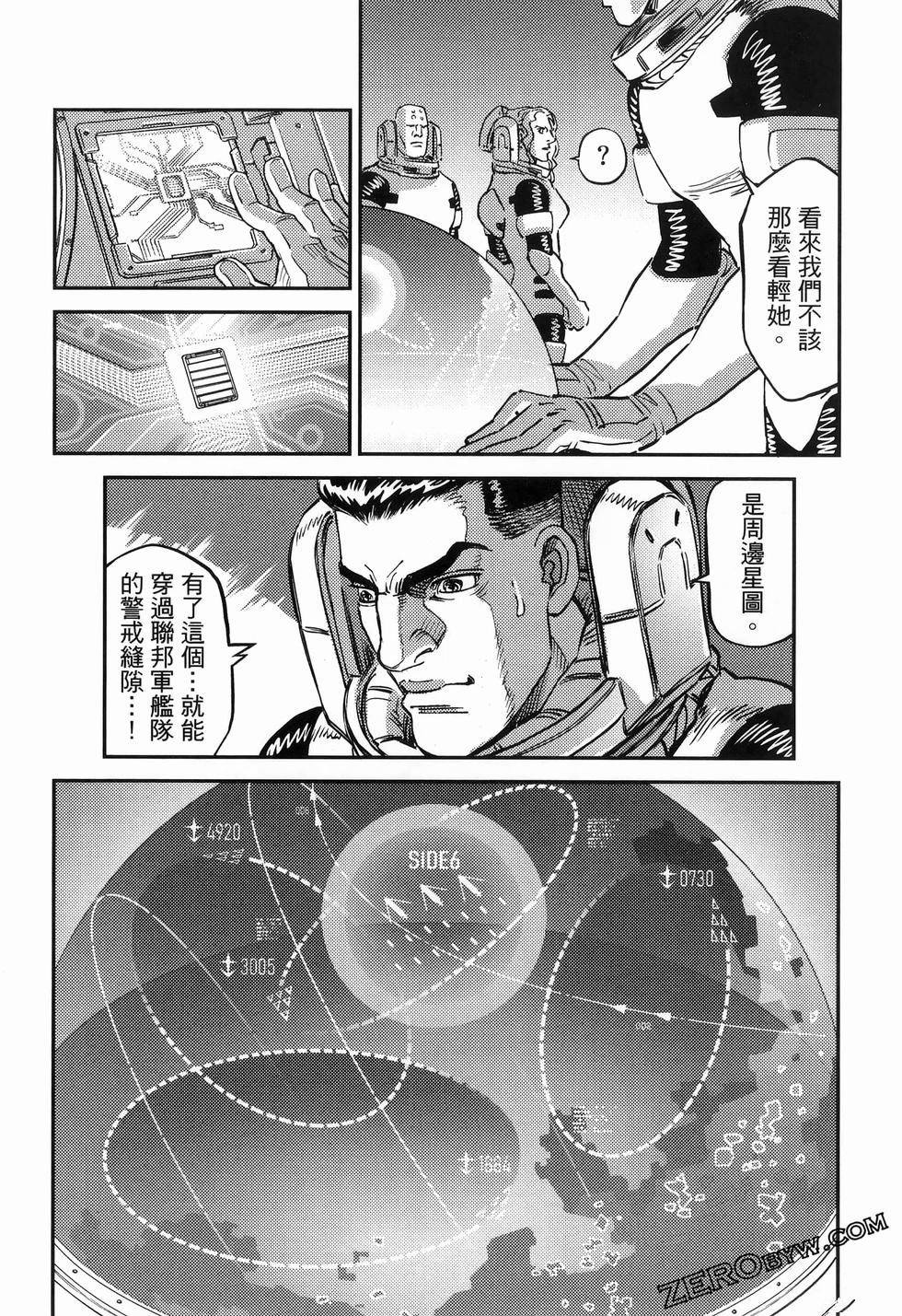 第 44 页