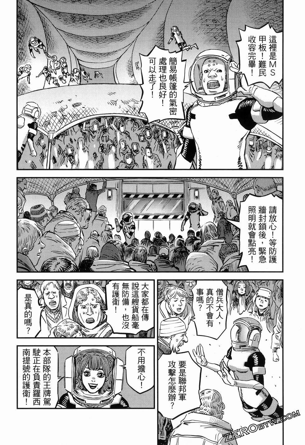 第 46 页