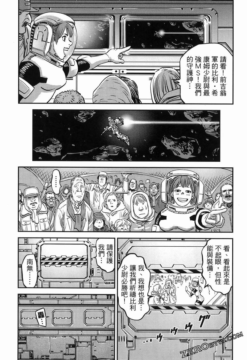 第 47 页