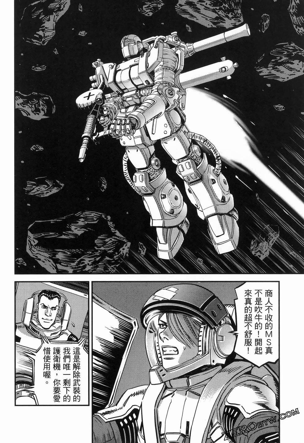第 48 页