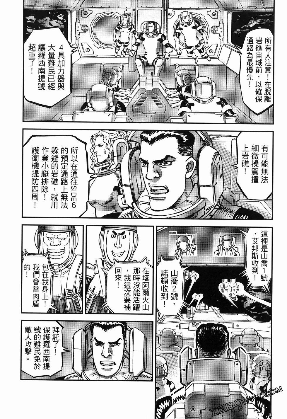 第 49 页