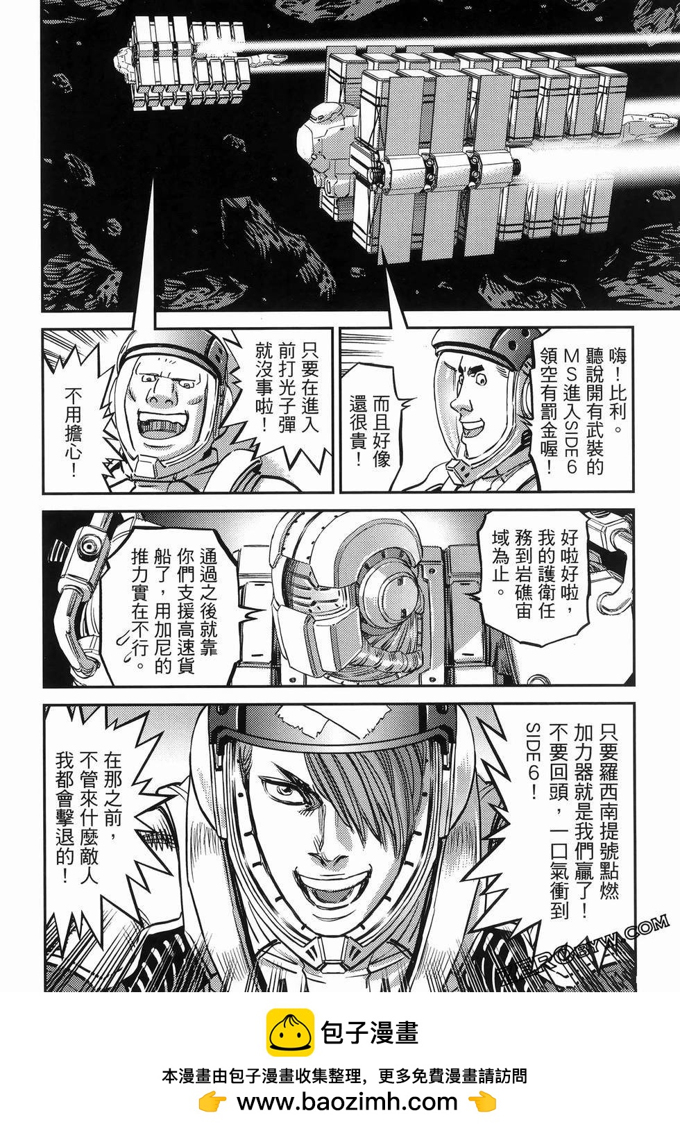 第 50 页