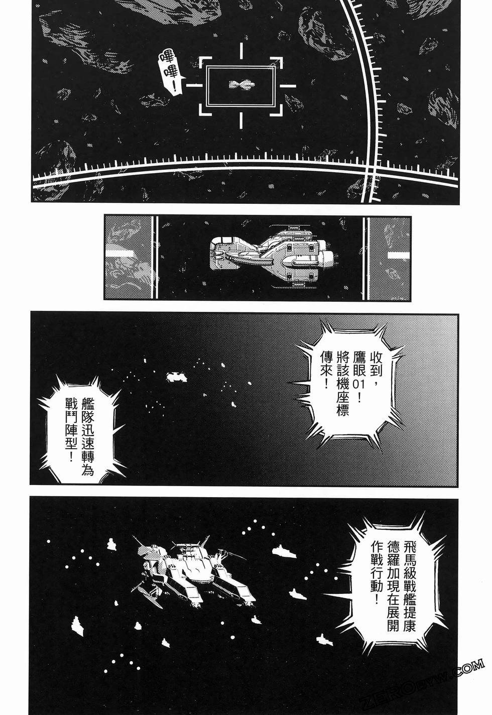 第 53 页