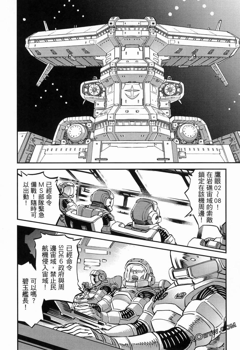 第 56 页