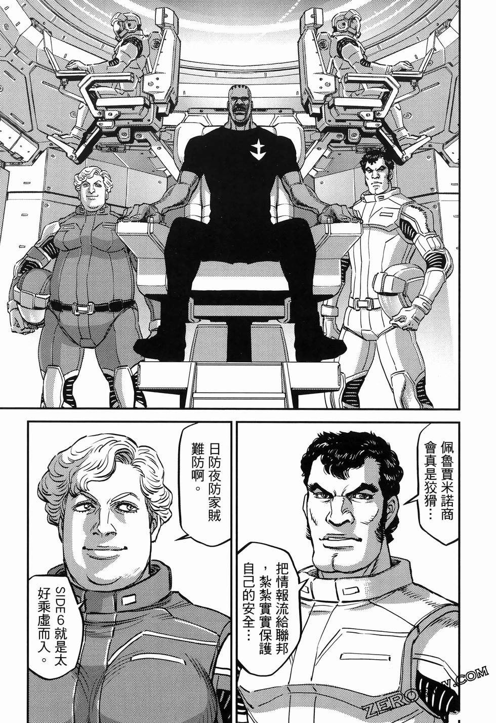 第 57 页