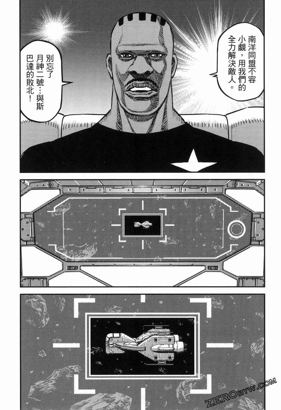 第 58 页