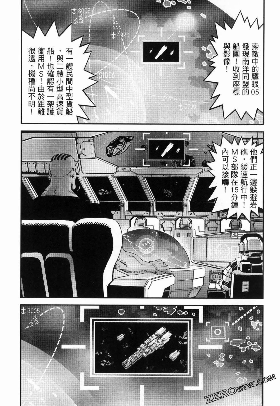 第 62 页